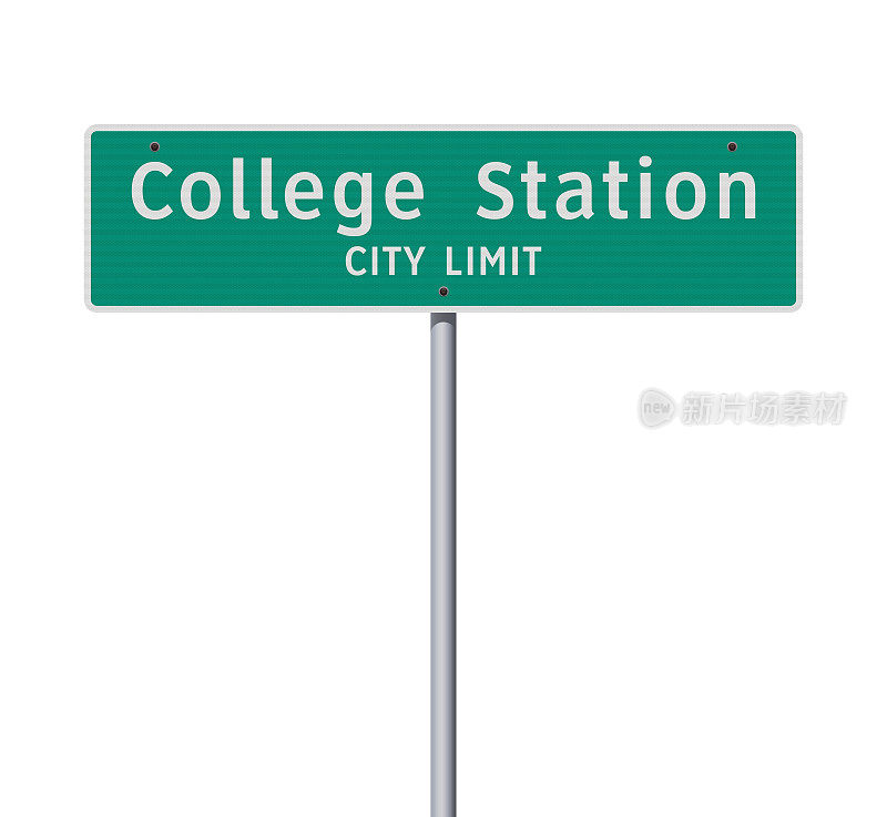大学城限路标志