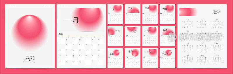 2024日历模板设计。每周从办公室日历的周日开始。桌面计划在简单干净的风格。公司或商业日历。日本矢量日历布局。