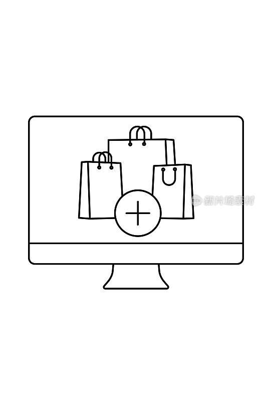 购物袋PC桌面图标矢量插图单色。
