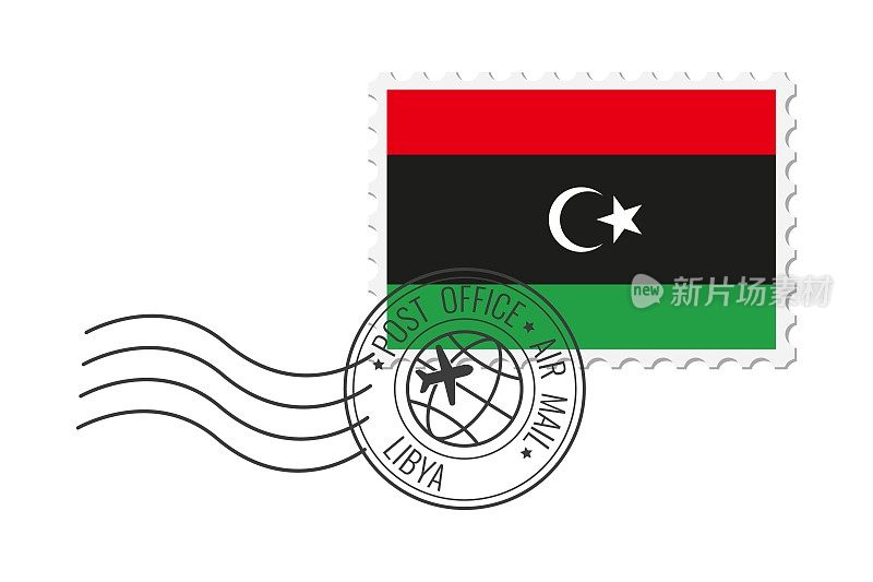 利比亚邮票。明信片矢量插图与利比亚国旗隔离在白色背景上。