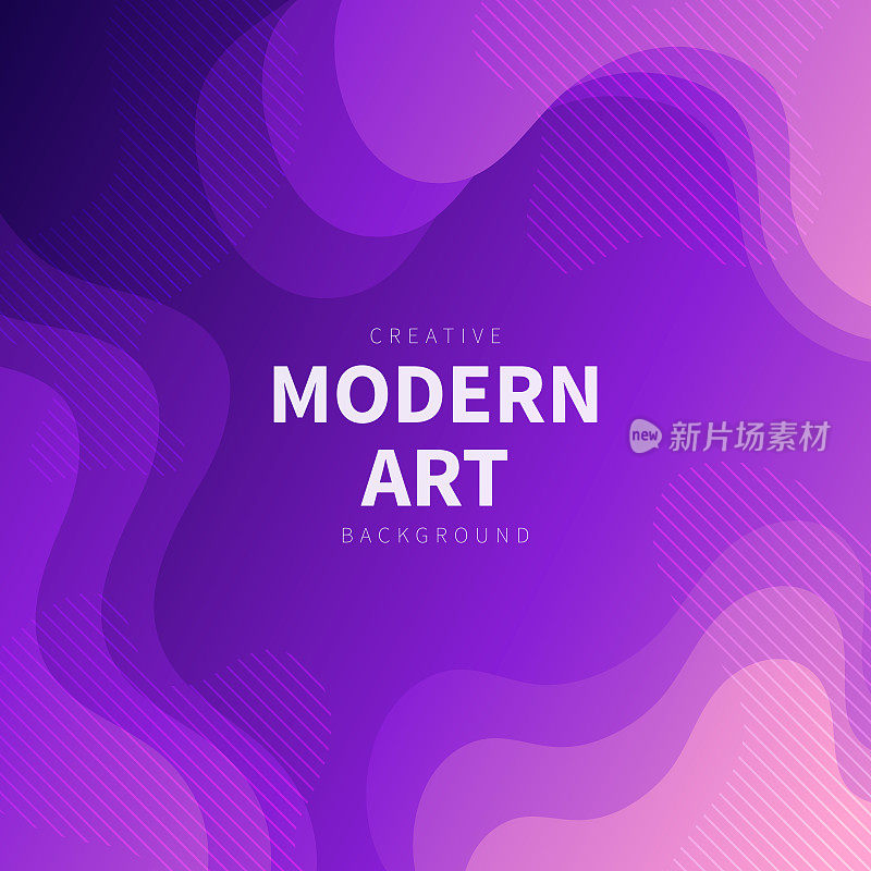 流体抽象设计与紫色梯度-时髦的背景