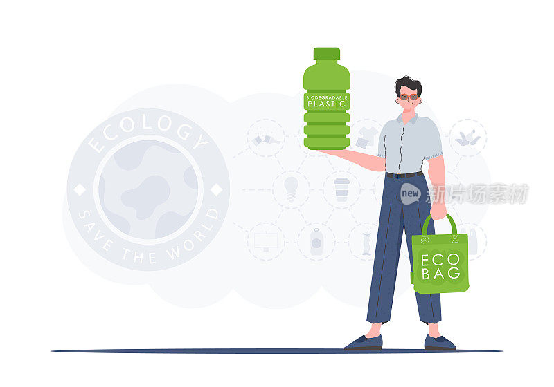 生态理念，关爱环境。一名男子手里拿着一个由可生物降解塑料制成的瓶子。时尚趋势插图在矢量。