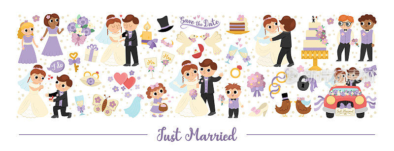 向量婚礼水平设置与刚刚结婚的夫妇。婚礼仪式卡片模板为横幅、请柬。可爱的婚礼插画与新娘，新郎，伴娘，新郎，蛋糕，戒指
