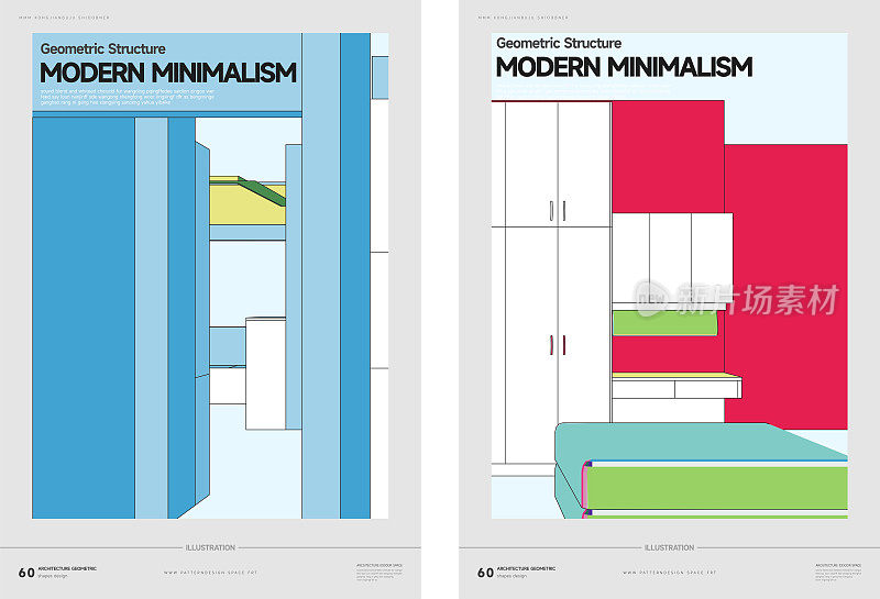 色彩现代极简主义几何室内空间图案封面设计模板背景