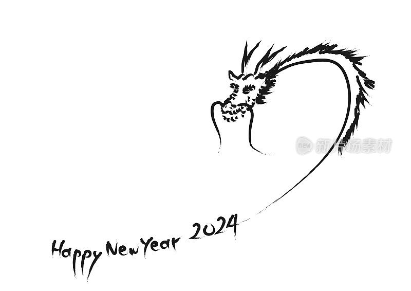 新年毛笔书法插画。2024年和龙的设计。汉字是龙。矢量插图。