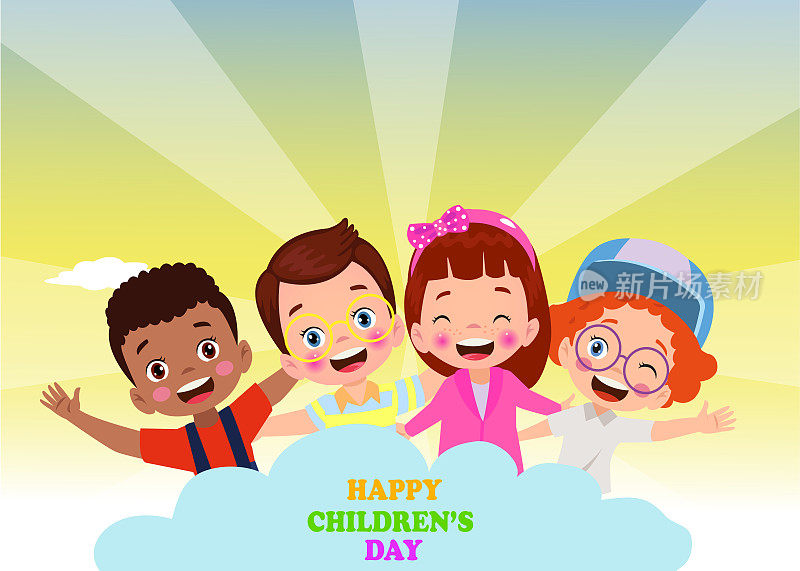 一张儿童节海报，上面写着“儿童节快乐”
