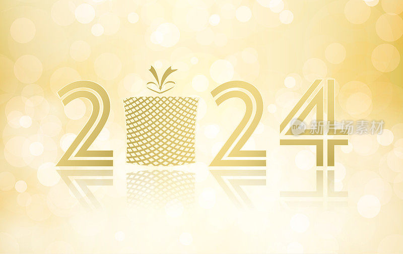 金色闪亮的米色文字2024与一个柳条篮礼盒或礼物，在光发光的金色米色水平闪闪发光的污痕矢量新年快乐庆祝背景贺卡，海报和横幅
