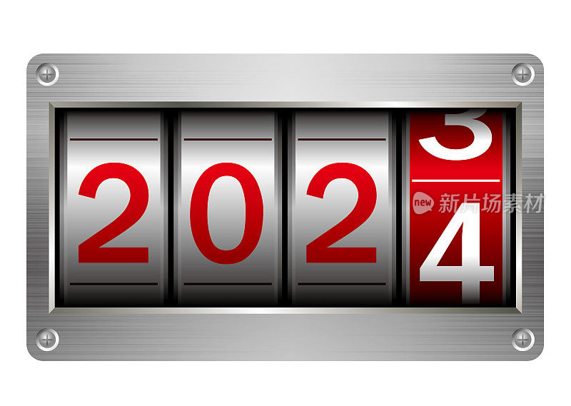 2024年新年