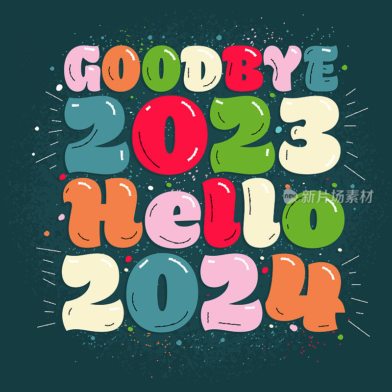 再见2023你好2024新年前夕彩色问候字体设计