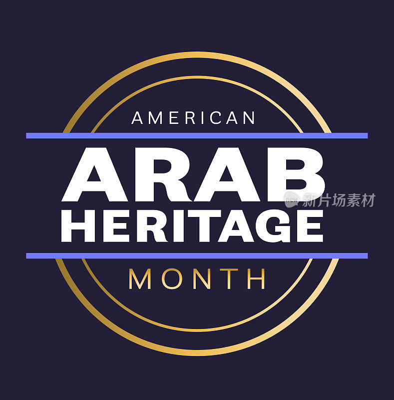 美国阿拉伯传统月四月标签设计模板与阿拉伯风格的元素