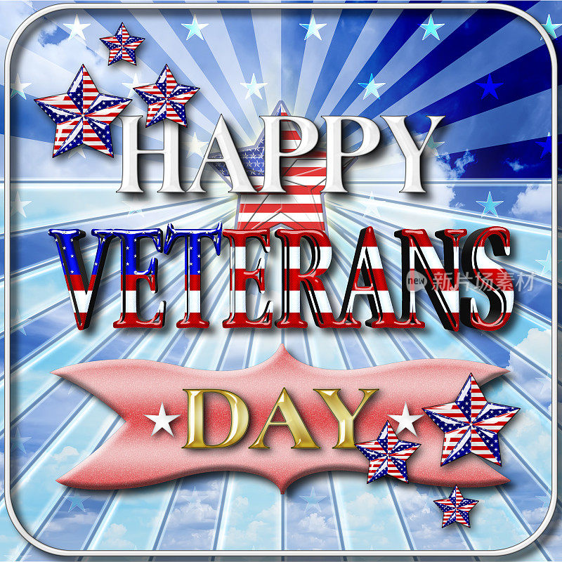 老兵节快乐，3D插图，向所有服役的人致敬，美国节日模板。