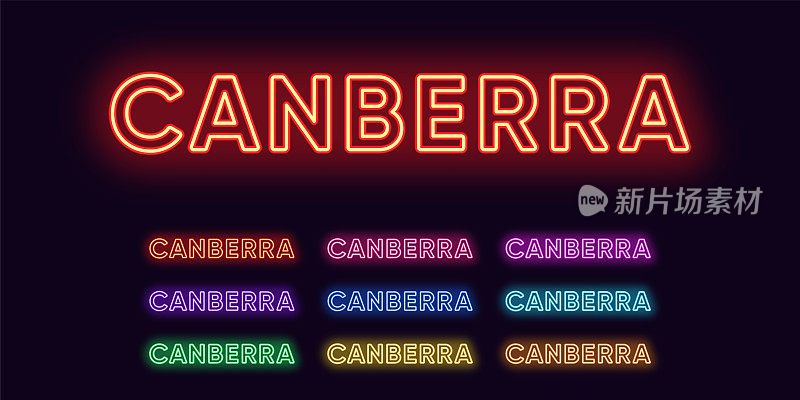 霓虹堪培拉之名，澳大利亚首都城市。堪培拉的霓虹文字