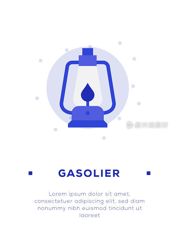 Gasolier图标