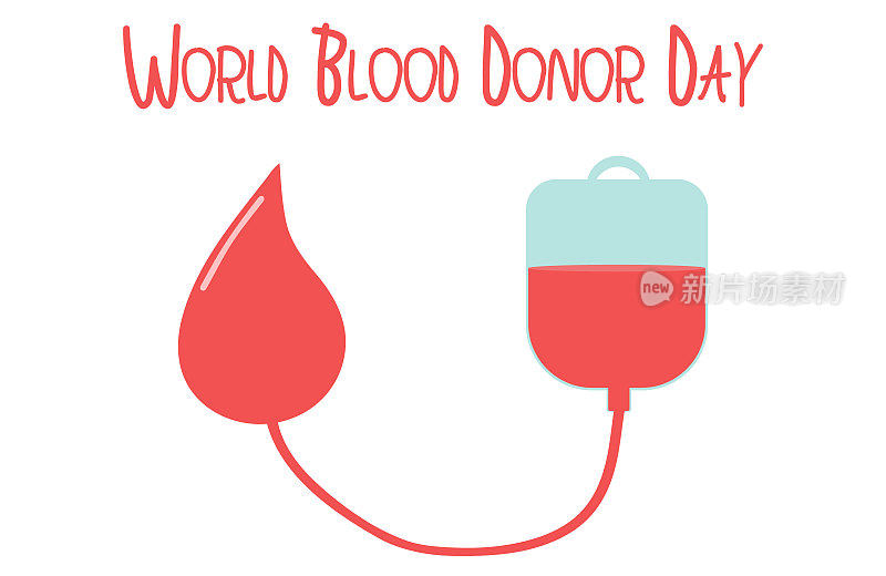 世界献血者日6月14日。献血的概念，血袋和一滴血的扁平风格。