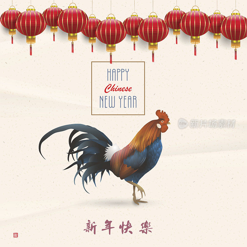 中国新年背景与鸡-象征2017