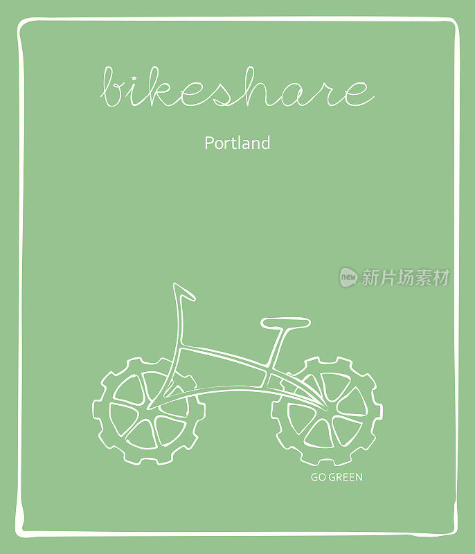 自行车共享模板