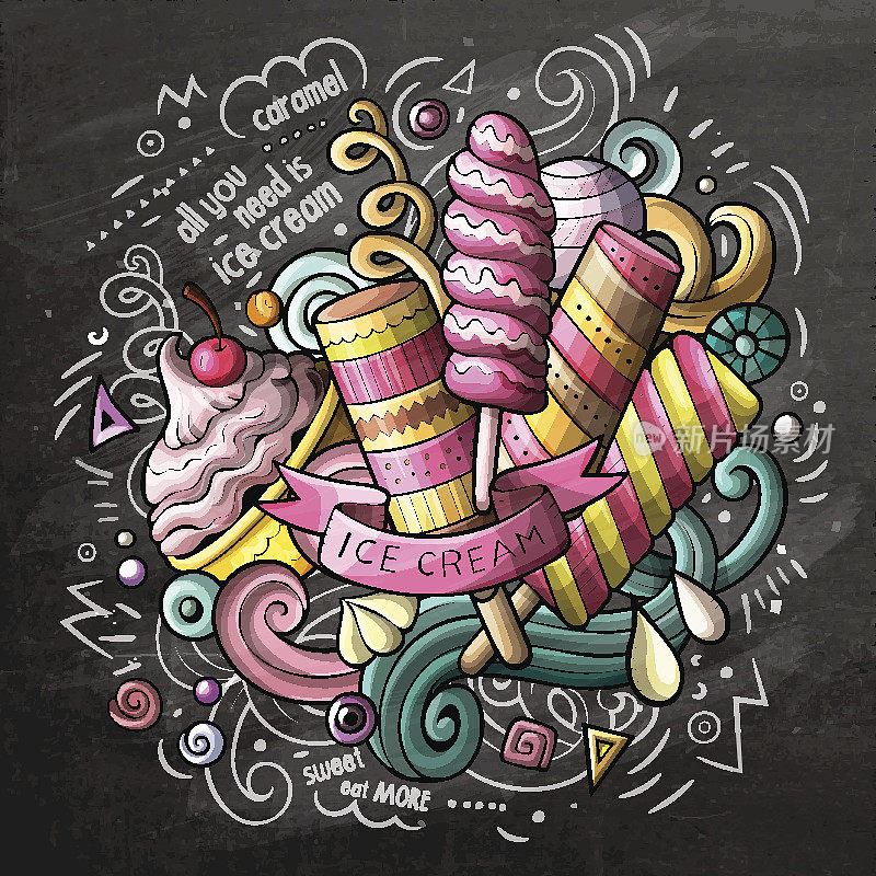 冰淇淋卡通矢量涂鸦水彩插图
