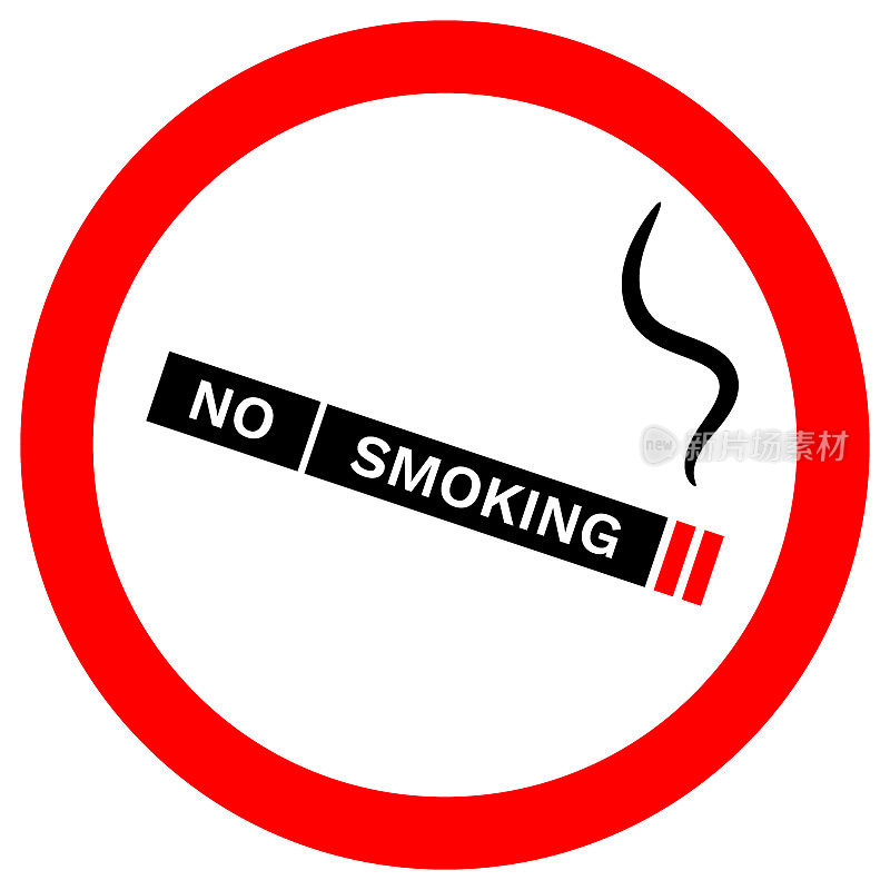 禁止吸烟标志。红色圆圈内的香烟图标。向量