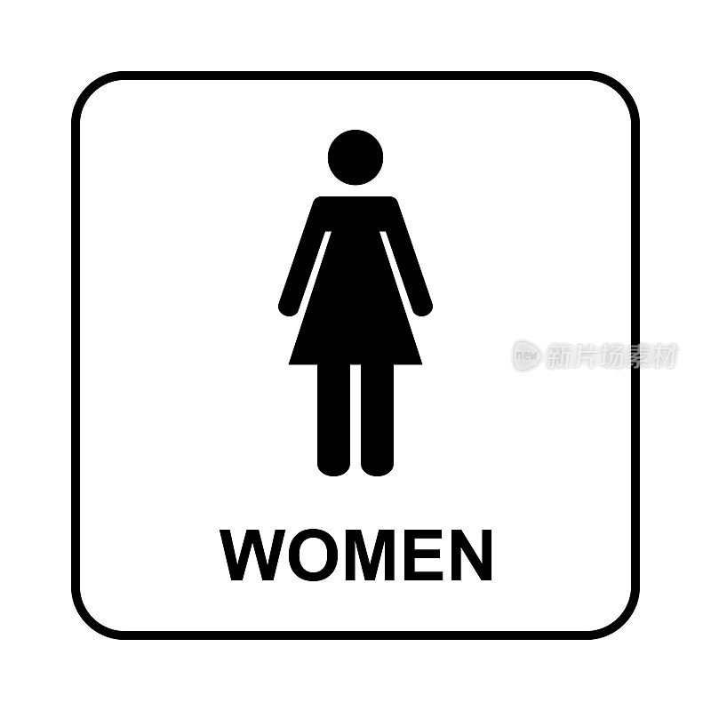 厕所的迹象。WC的女性