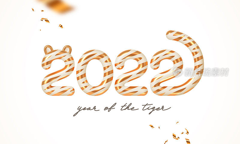 2022年新年贺卡。虎年插图。数字的一年与老虎的图案，耳朵和尾巴。庆祝金色的设计。矢量插图。