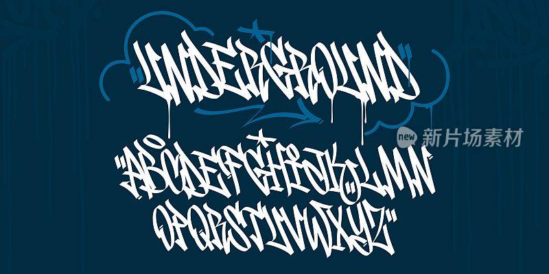 手写体嘻哈街头涂鸦艺术风格字体字母矢量插图