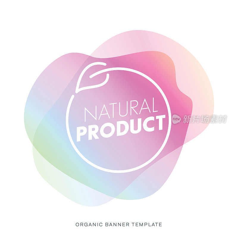 摘要有机食品标签。天然膳食新鲜产品的标志。生态农场生物食品载体溢价徽章库存插图