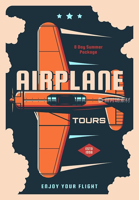 飞机旅行的复古海报，老飞机