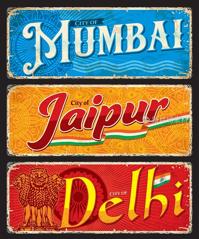 孟买，斋浦尔，德里印度旅游车牌，贴纸