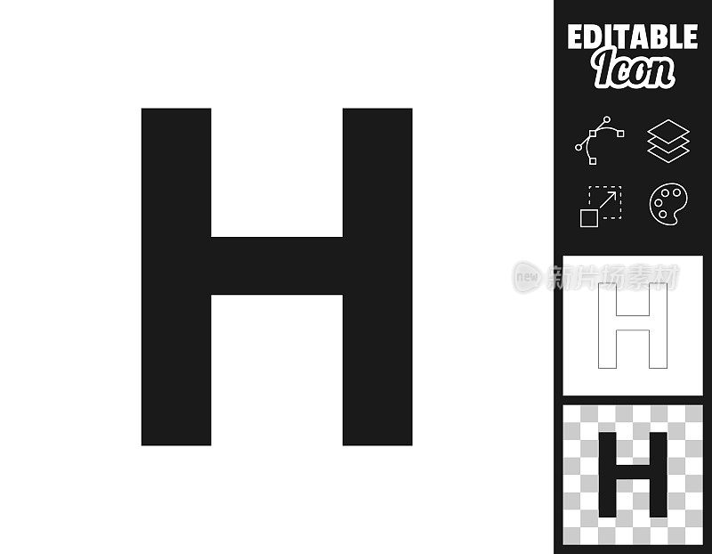 字母h，设计图标。轻松地编辑