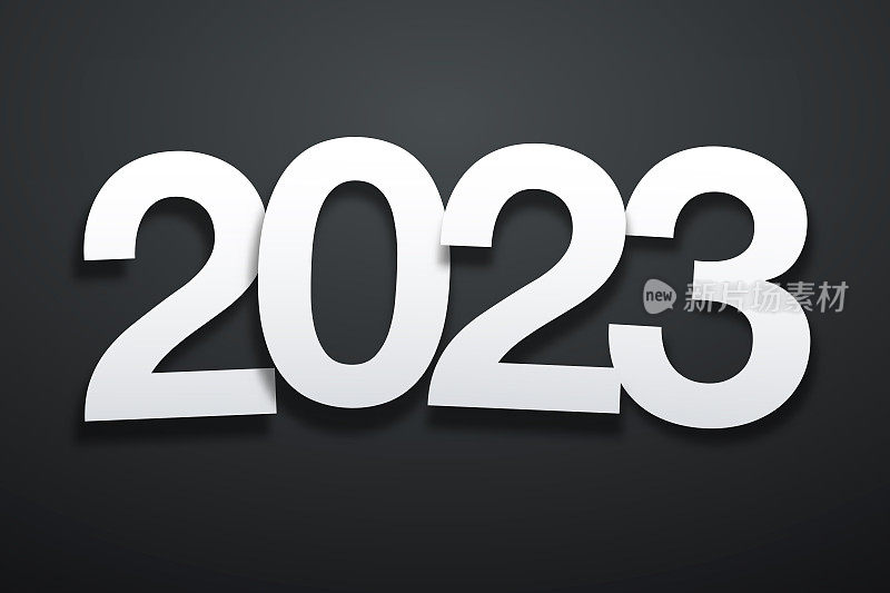 2023年的今天，黑色背景的纸质字体