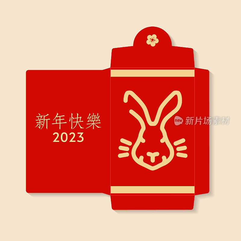 春节红包平面图标。矢量插图。红包里有金兔子和灯笼。2023年中国农历新年兔年。中文翻译-新年快乐