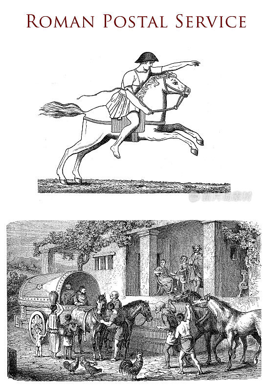 古罗马的邮政服务和骑马的信使