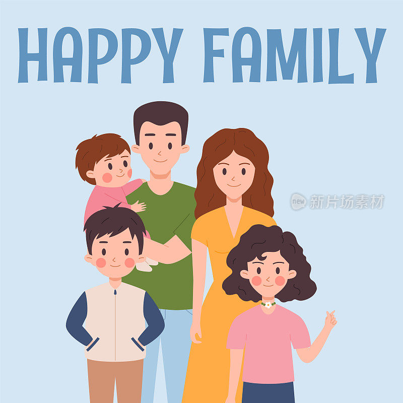 幸福家庭横幅或海报设计平面卡通矢量插图。