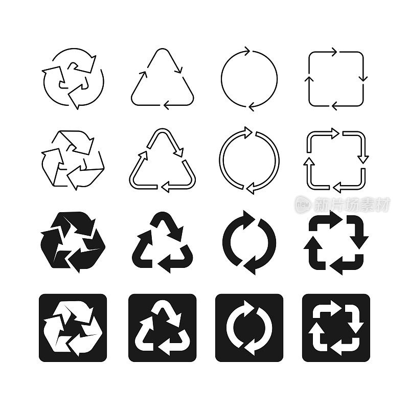 回收的图标