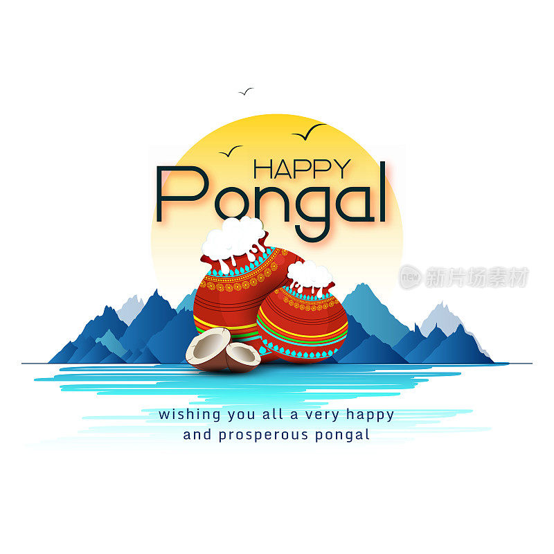 为庆祝Pongal节。