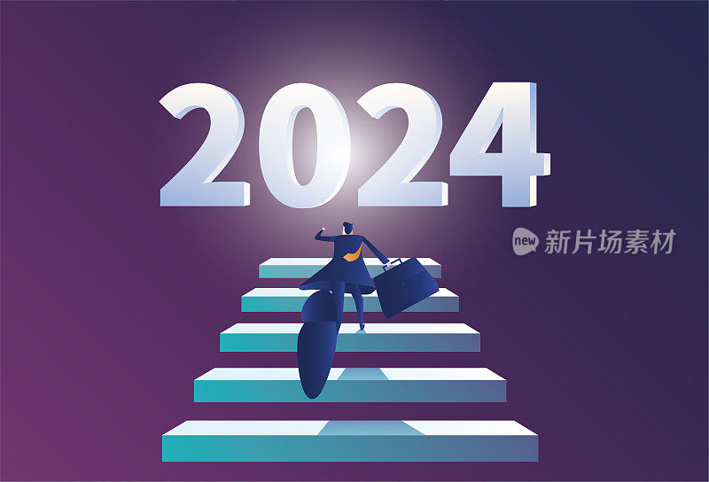 商人爬上舞台，奔向2024年