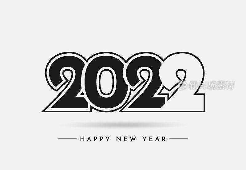 2022年新年卡。向量