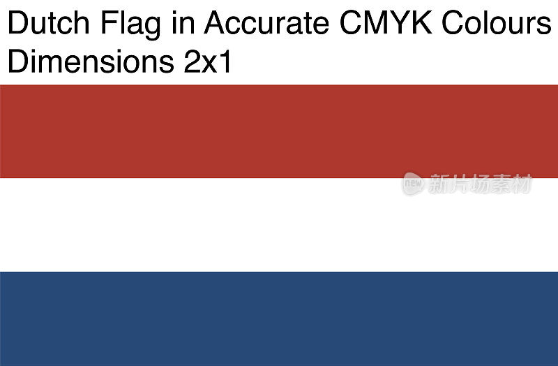 荷兰国旗CMYK准确颜色(尺寸2x1)