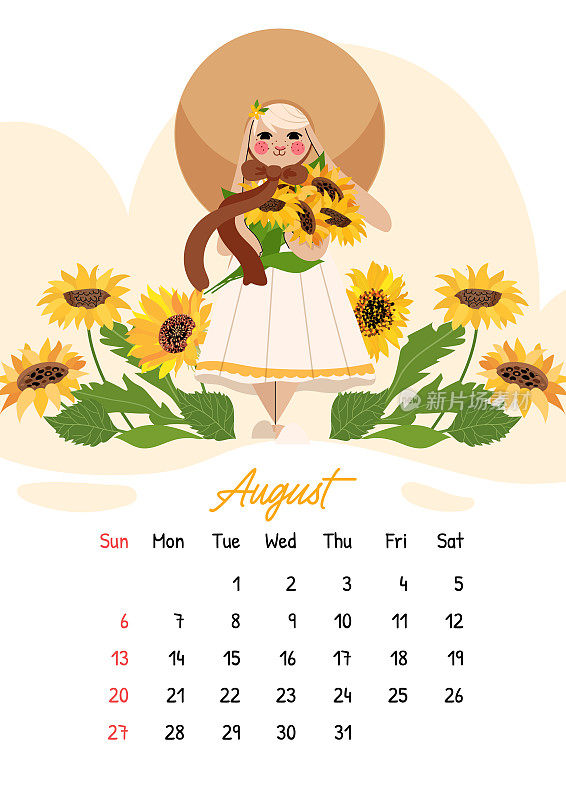 垂直矢量日历为2023年8月与可爱的兔子与向日葵。兔年，2023年的象征。一周从周日开始