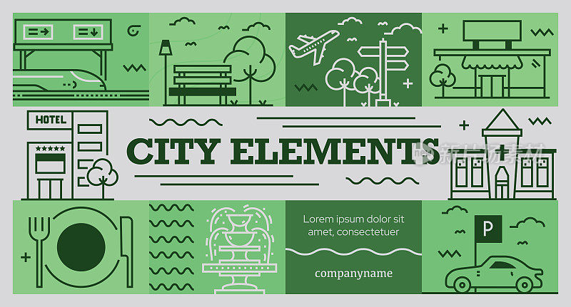 城市元素相关矢量设计概念。