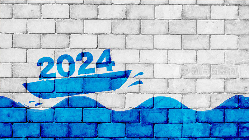 质朴可爱的灰白色砖墙纹理效果垃圾矢量背景与蓝色之字形波浪携带一艘帆船与创意有趣的新年快乐文本2024作为涂鸦