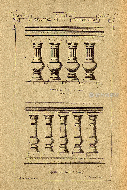 建筑栏杆，建筑史，装饰和设计，艺术，法国，维多利亚，19世纪