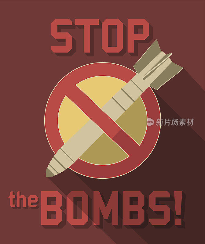 阻止炸弹的象征