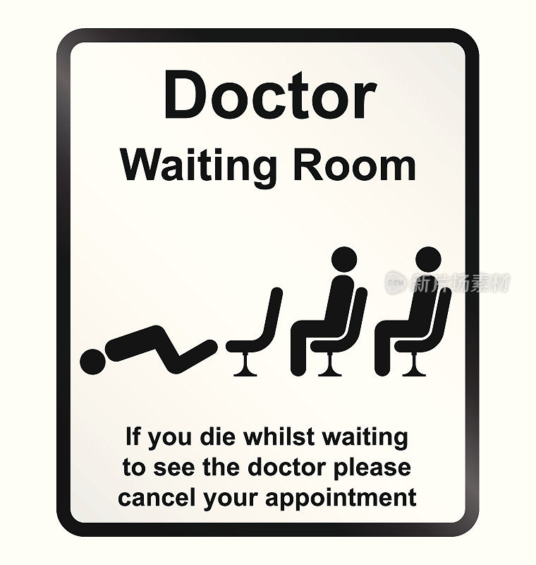医生等候室信息牌