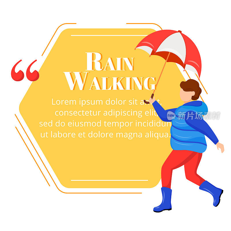 雨中行走平色矢量人物引用。孩子在橡胶靴。孩子用伞。潮湿的天气。男孩外套。引文空白框架模板。演讲泡沫。报价空文本框设计