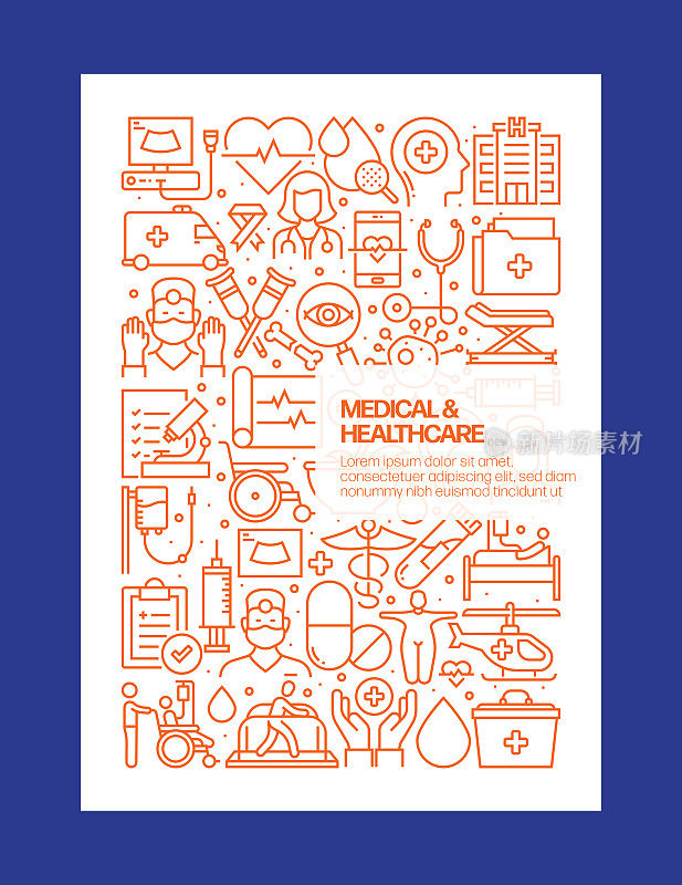 医疗保健和医疗概念矢量插图