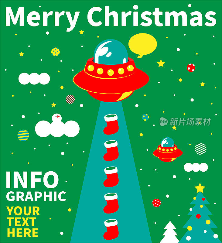 圣诞快乐和新年祝福来自Ufo外星人的邀请