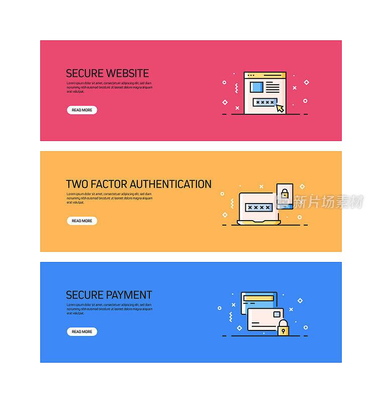 数据安全和网络安全相关的网页横幅设计