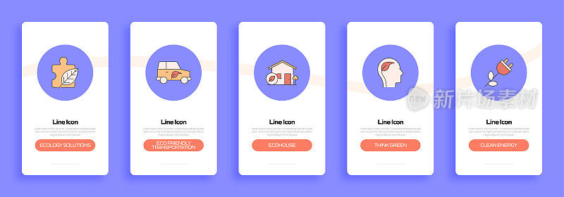 全球变暖概念上车移动应用程序页面屏幕与平面图标。UI设计模板矢量插图