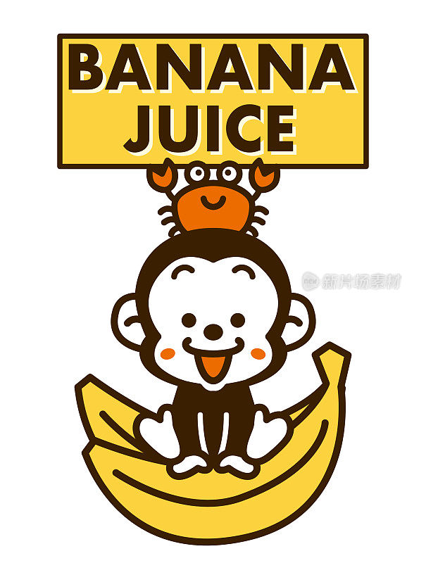 猴子卖香蕉汁